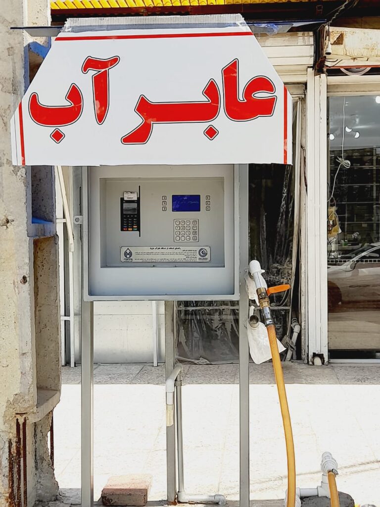 پروژه8