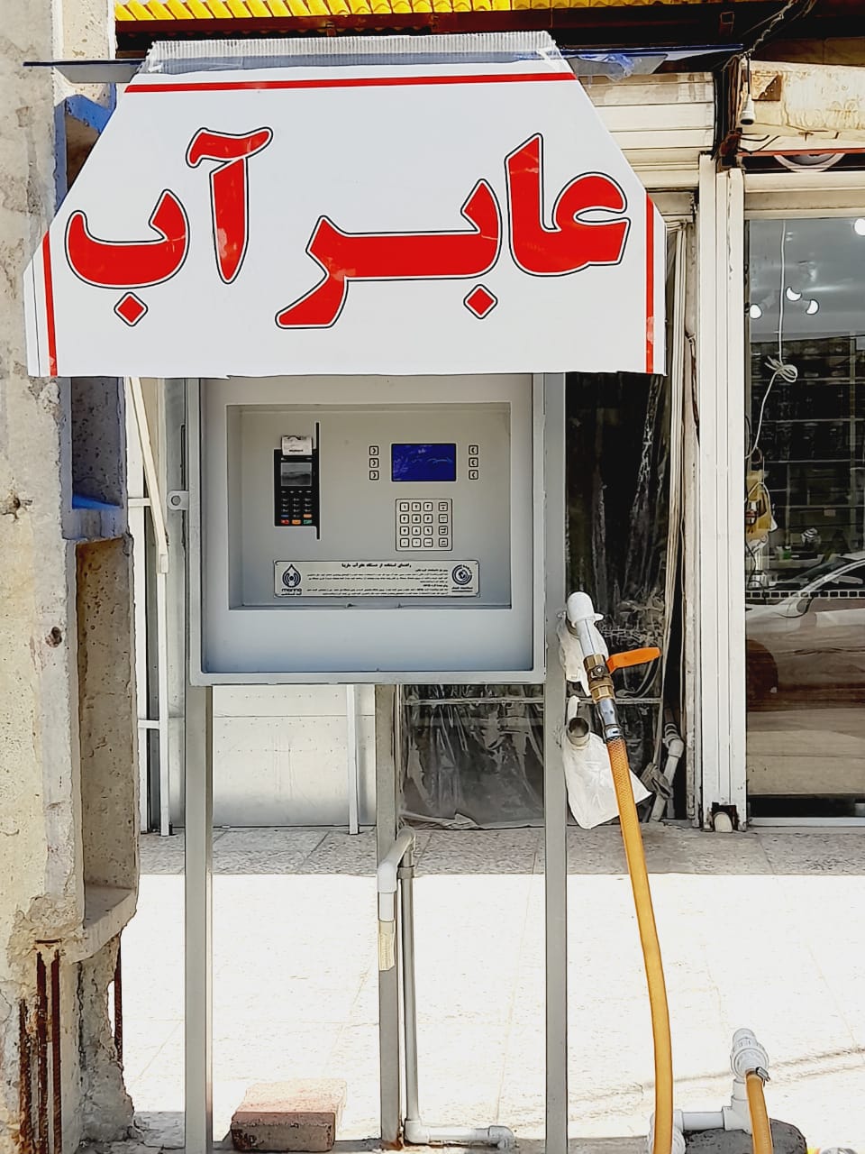 پروژه8