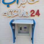 6-بیابانی یخ سنگره1